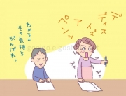 教会で英会話を習うのはこんな人たち
