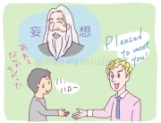 教会で英会話を教えるのはこんな人たち