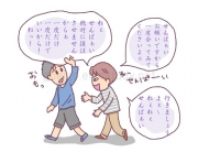 僕が過去に経験したカルト宗教の話