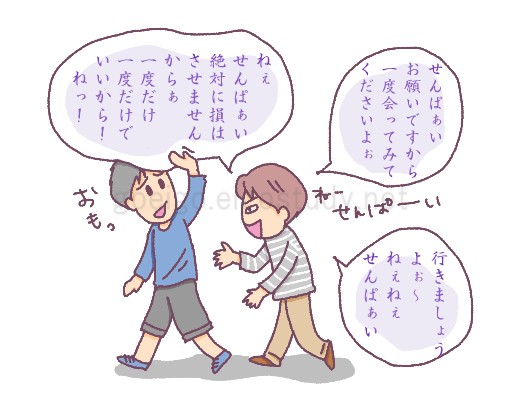 僕と宗教とモルモン教について